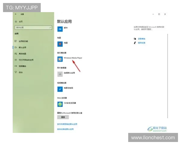 开元体育下载：确保安全快速的软件下载流程解析