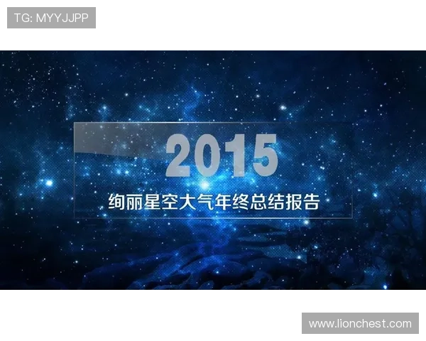 星空体育app在苹果平台的官方入口访问指南及常见问题解答